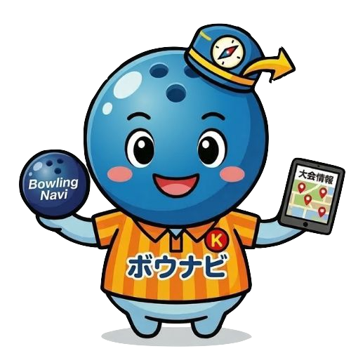 ボウナビくん